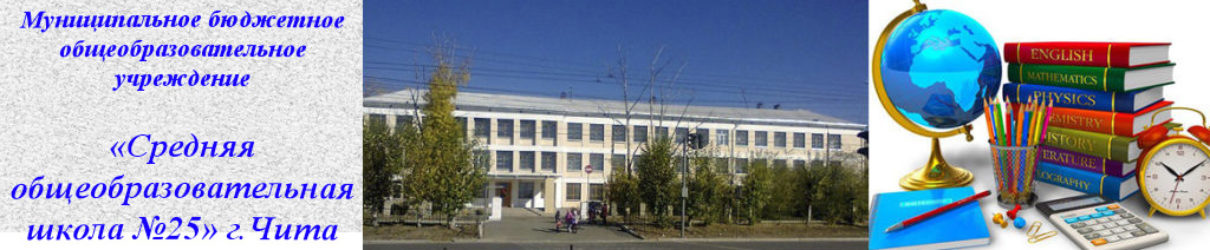 cropped-school-1024x219.jpg